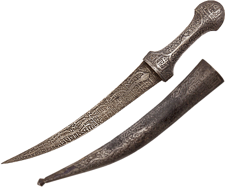 Turkish dagger from Palestine Campaign, Auckland Museum